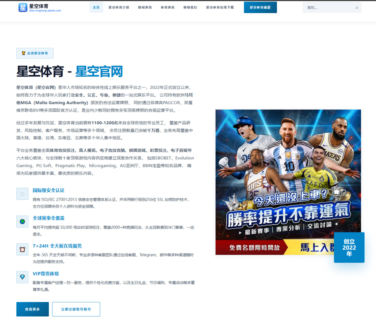 申花外援续约谈判升温锋线配置或将重新洗牌（KaiyunSports）